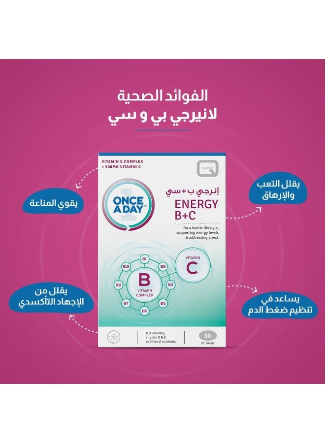 ONCE A DAY Quest ONCE A DAY ENERGY B+C TAB - Image 2
